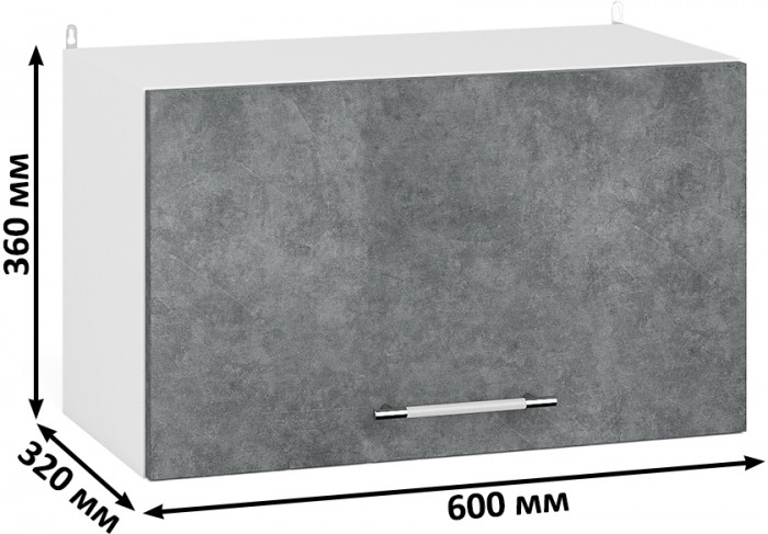 Кухня Мебель--24 ШВГ600 Шкаф горизонтальный 60 см., цвет корпус белый/фасад МДФ бетон лофт графит, ШхГхВ 60х32х36 см.