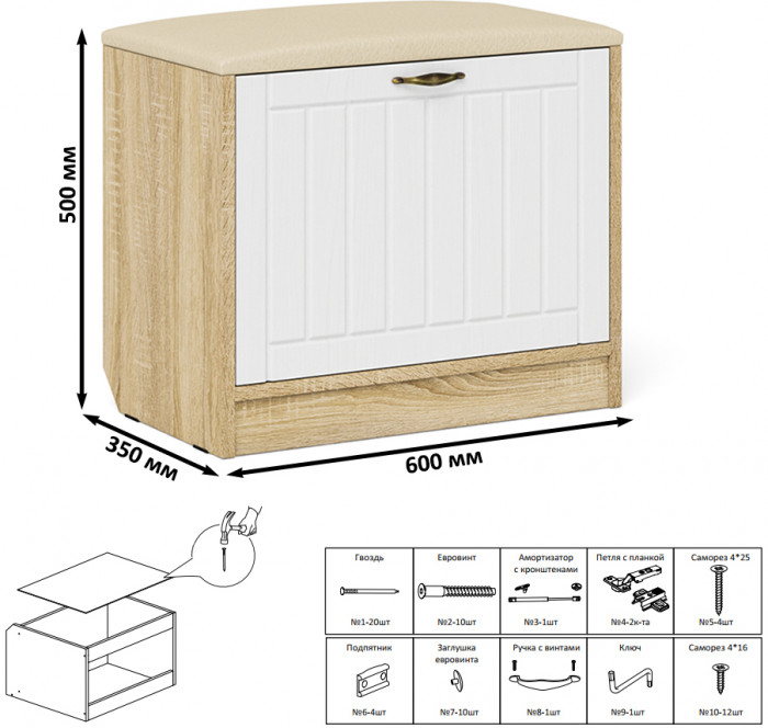 Прихожая П-6 Компоновка № 45, дуб сонома/фасады МДФ белое дерево фрезеровка прованс
