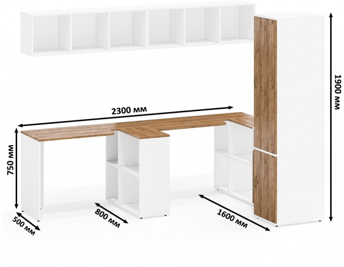 Лидер-8 Стол + Полка + Стол + Полка + Пенал МД 23Б + Тумба МД 3.19, белый шагрень/крафт золото