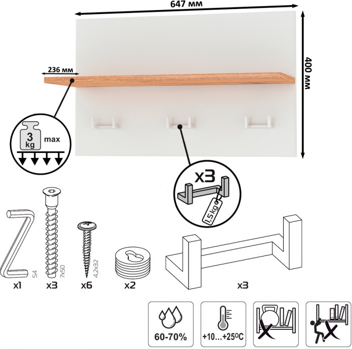 Октава Прихожая 16, белый шагрень/дуб крафт золотой/фасады МДФ белый шагрень