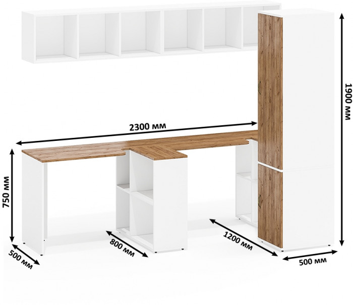 Лидер-8 Стол + Полка + Стол + Полка + Пенал МД 23Б, белый шагрень/крафт золото