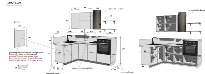 КГ Угловой 1500*2100 (без пм) , Магнолия  Арника РМ в.2