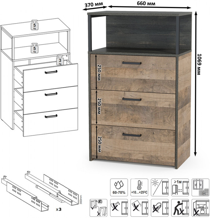 Трувор Гостиная 008, дуб гранж песочный/интра