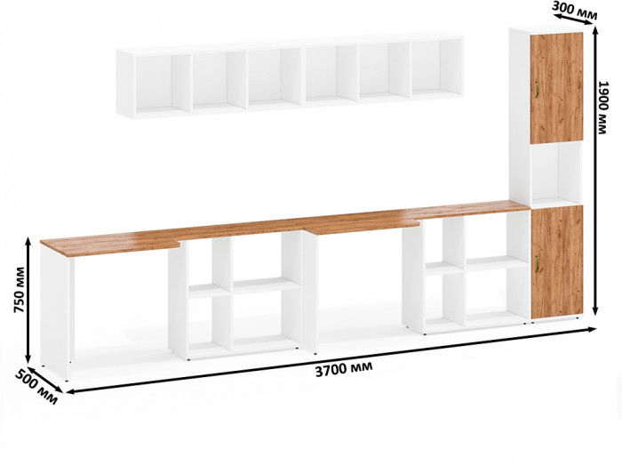 Лидер-8 Стол + Полка + Стол + Полка + Пенал, белый шагрень/крафт золото