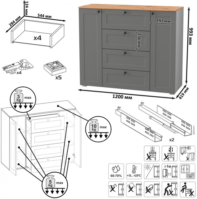 Остин Прихожая 14, серый графит/дуб крафт золотой