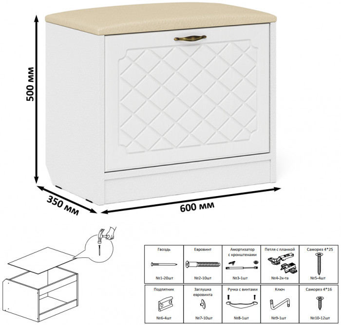 Прихожая П-6 Компоновка № 46, белая шагрень/фасады МДФ белое дерево фрезеровка ромб