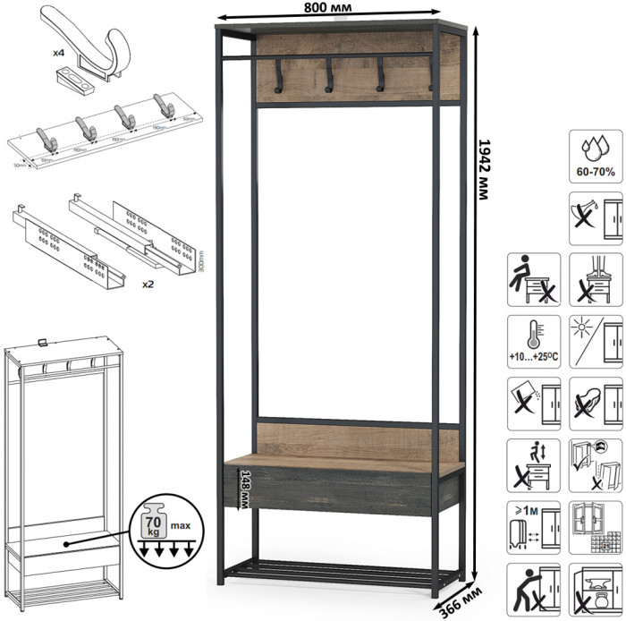 Трувор 15.120 Прихожая + 13.307.02 Комод с ящиками, дуб гранж песочный/интра