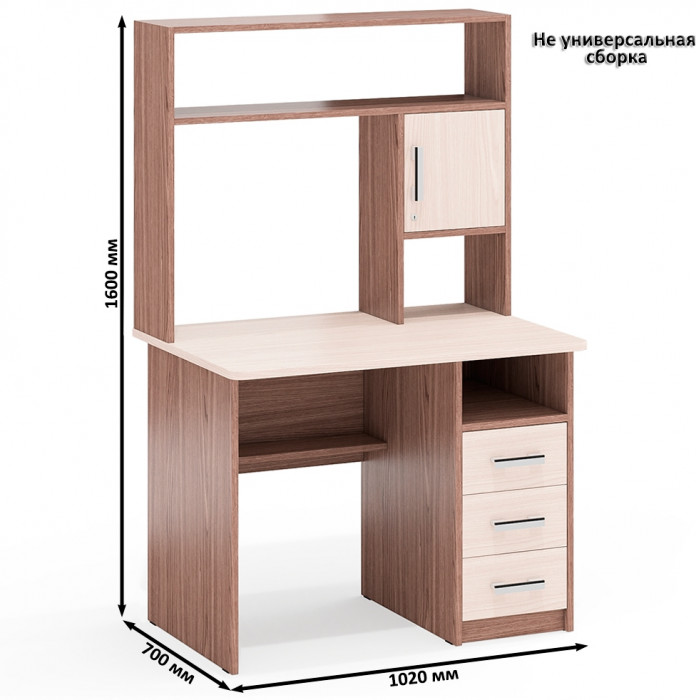 компьютерный стол С-МД-СК9+компьютерный стол С-МД-СК9, ясень шимо светлый/ясень шимо тёмный