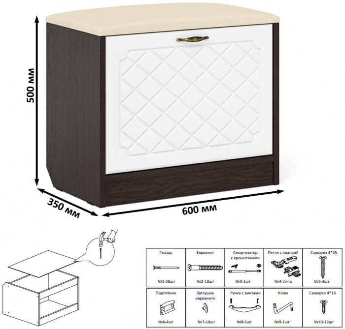 Прихожая П-6 Компоновка № 46, венге/фасады МДФ белое дерево фрезеровка ромб