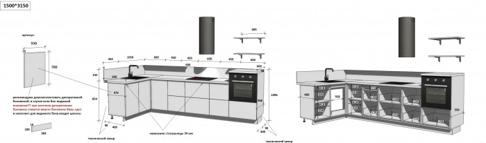 КГ Угловой 1500х3150 (без пм) , Ежевика  Арника РМ в.3