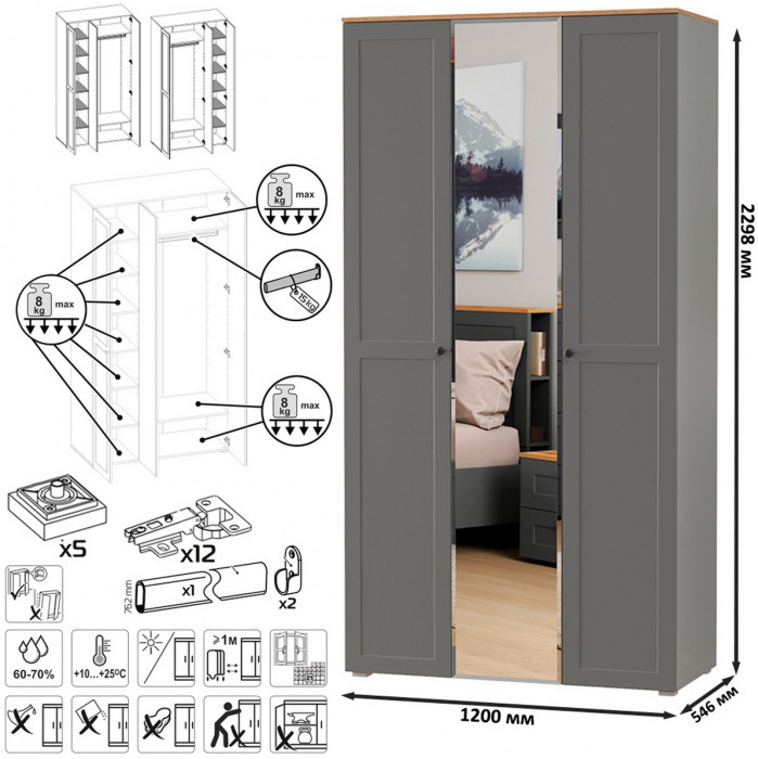 Остин 11.53 Кровать + ортопед + 13.336.03 Шкаф для одежды + 13.257 Тумба, серый графит/дуб крафт золотой