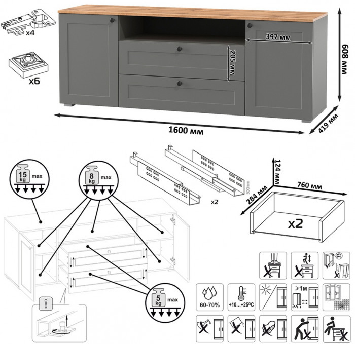 Остин 11.53 Кровать + ортопед + 16.47 Тумба под ТВ + 13.257 Тумба, серый графит/дуб крафт золотой