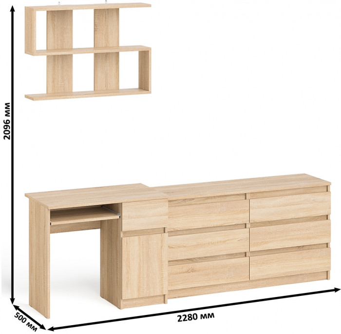Мори Стол компьютерный МС-1 правый + Комод МК1380.6 + Полка 900, цвет дуб сонома, ШхГхВ 228х50х209,6 см., НЕ универсальная сборка