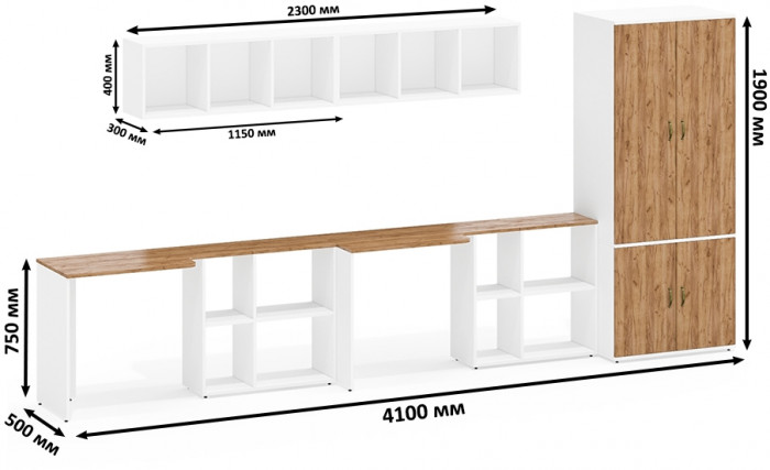 Лидер-8 Стол + Полка + Стол + Полка + Шкаф МД 19Б, белый шагрень/крафт золото
