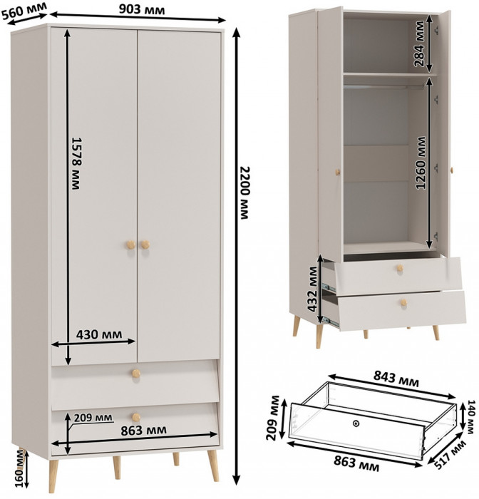 Афина Спальня 37-1600, цвет кашемир серый, сп.м. 1600х2000 мм., б/м, основание есть - фанера