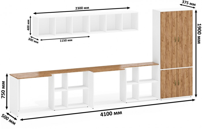 Лидер-8 Стол + Полка + Стол + Полка + Шкаф МД 20Б, белый шагрень/крафт золото