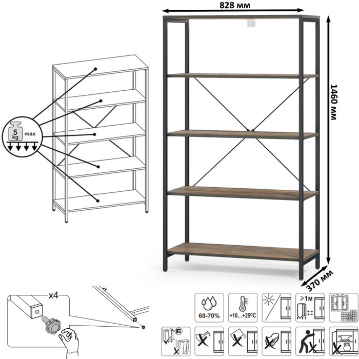 Трувор Гостиная 027, дуб гранж песочный/интра