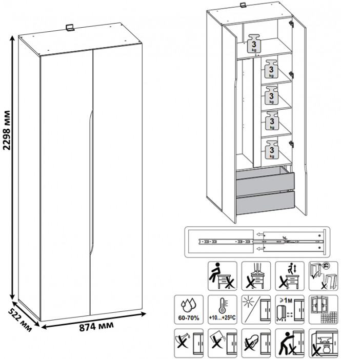 Муссон Спальня № 18, белый/дуб эндгрейн элегантный