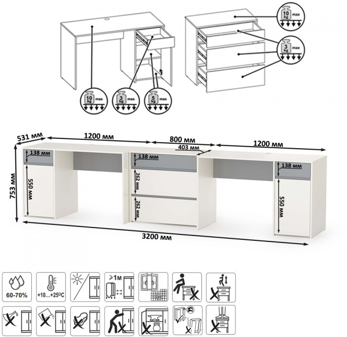 Торонто Компоновка № 09, цвет белый шагрень/стальной серый, ШхГхВ 320х53,1х75,3 см., универсальная сборка
