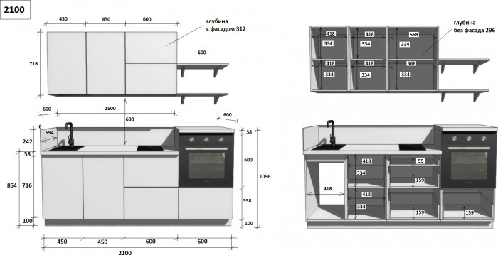 КГ 2100 ПВХ, Белый софт матовый Арника РМ в.4