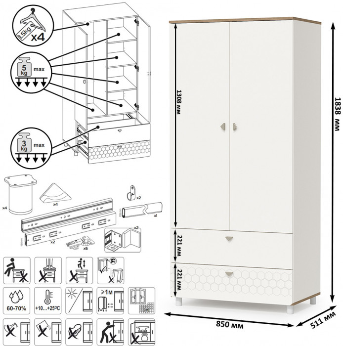 Эйп 13.334 Шкаф для одежды, цвет белый/дуб белый, ШхГхВ 85х51,1х183,8 см., универсальная сборка