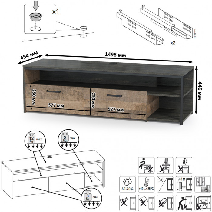 Трувор Гостиная 033, дуб гранж песочный/интра