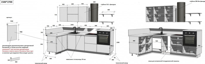 КГ Угловой 1500х2700 (с пм) Эмаль, Крем  Арника РМ в.2